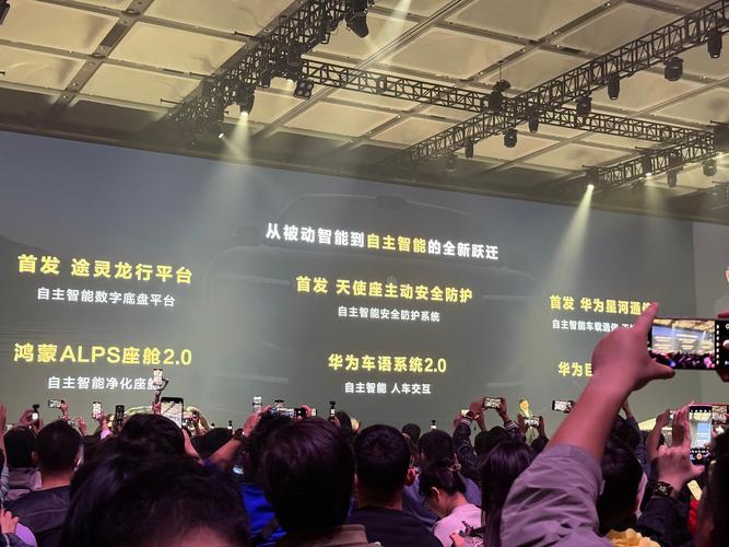 华为全新鸿蒙智能体,专业的一站式物流信息网_123随叫随到