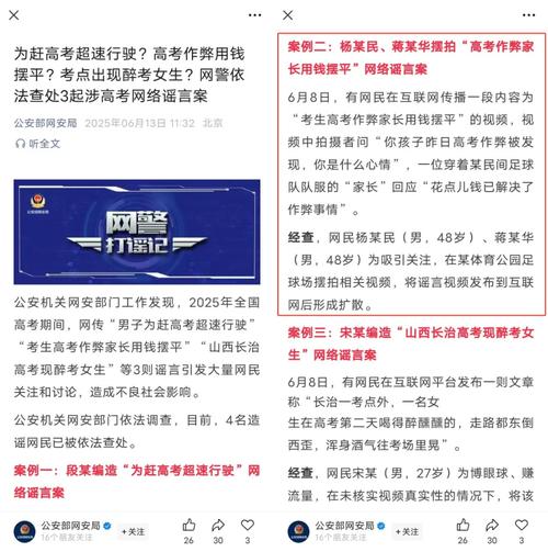 编造大火谣言被抓,仓配一体,时效速达