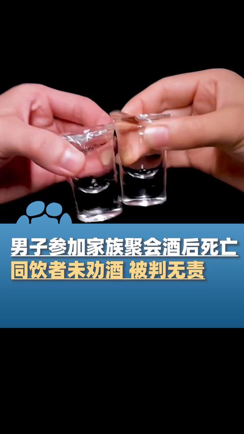 干部聚餐饮酒致1死,快递单号查询_123随叫随到
