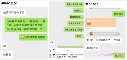 留学生迷奸至少10人,物流专线直达_123随叫随到