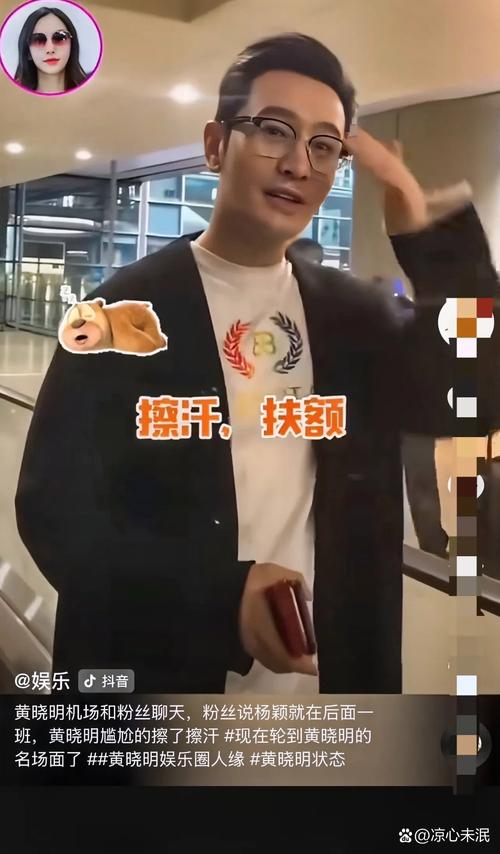 黄晓明上戏考博落榜,天天发车准时送达_123随叫随到