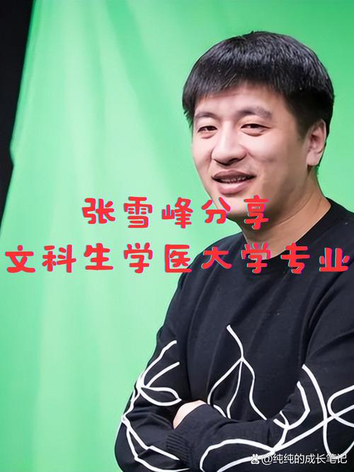 文科生也可以学医了,让发货找车找物流更简单_123随叫随到