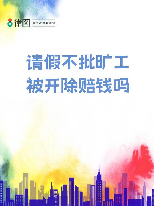 工人跪地哀求别开除,上门取货_123随叫随到