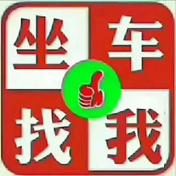 武汉通报持刀伤人案,天天发车准时送达_123随叫随到