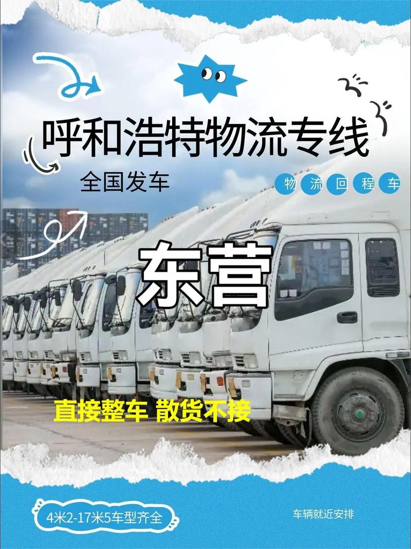 今天白天一年最长,让发货找车找物流更简单_123随叫随到