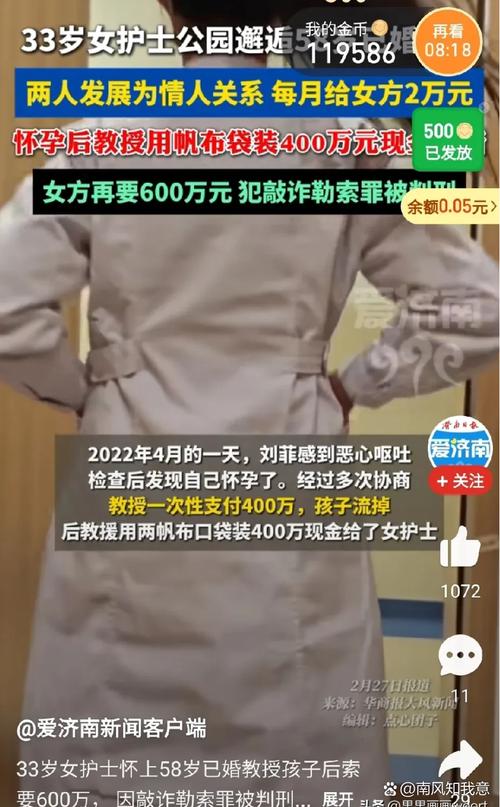 女子打瘦肩针险丧命,上门取货_123随叫随到