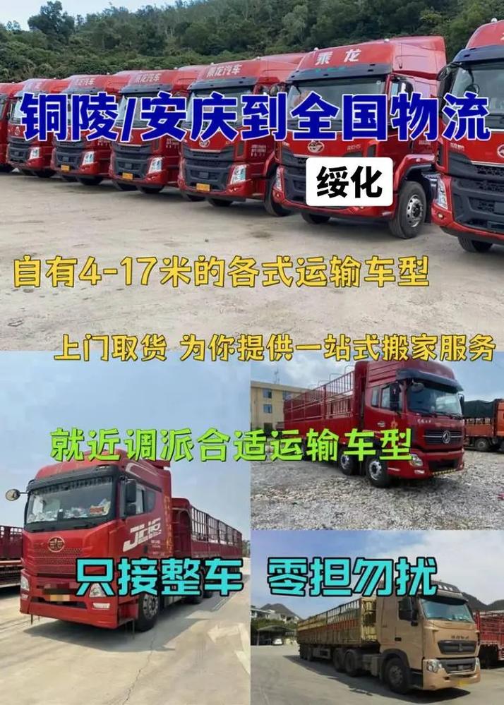 武汉通报持刀伤人案,专业的一站式物流信息网_123随叫随到