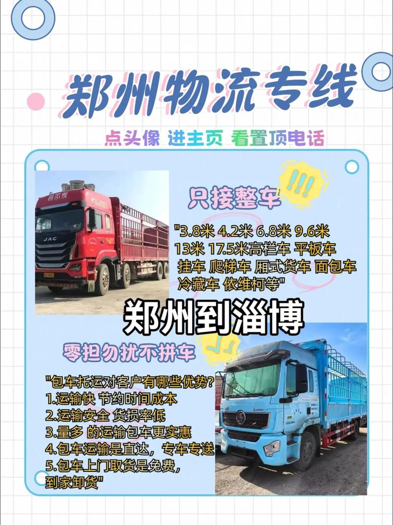 今天白天一年最长,天天发车准时送达_123随叫随到