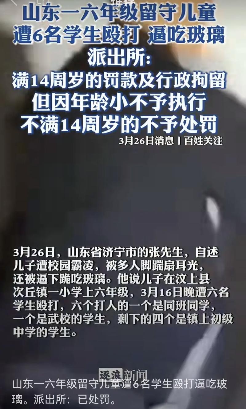 多名儿童遭老师殴打,物流专线直达_123随叫随到