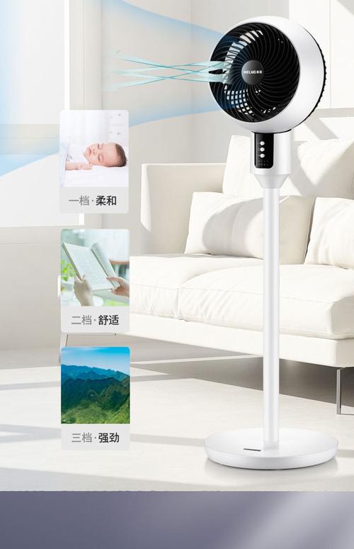 商场大屏播放电风扇,专业的一站式物流信息网_123随叫随到