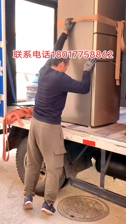 7男子劫24袋珠宝,天天发车准时送达_123随叫随到