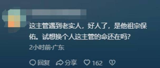 工人跪地哀求别开除,ip138快递查询网_随叫随到