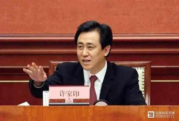 许家印前妻5亿买房,仓配一体,时效速达