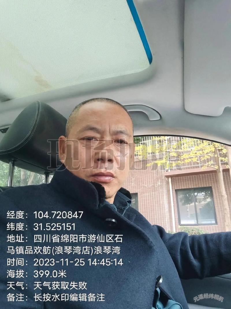 华中科大1.8亿捐款,让发货找车找物流更简单_123随叫随到