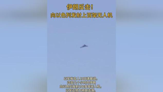 伊朗发射自杀无人机,快递单号查询_123随叫随到