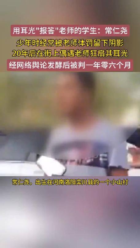多名儿童遭老师殴打,快递单号查询_123随叫随到