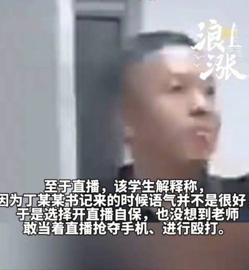 多名儿童遭老师殴打,专业的一站式物流信息网_123随叫随到