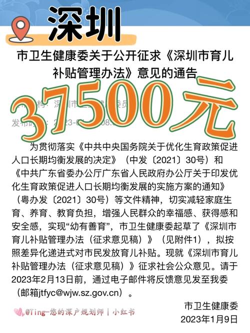 广西辟谣育儿补贴,快递单号查询_123随叫随到