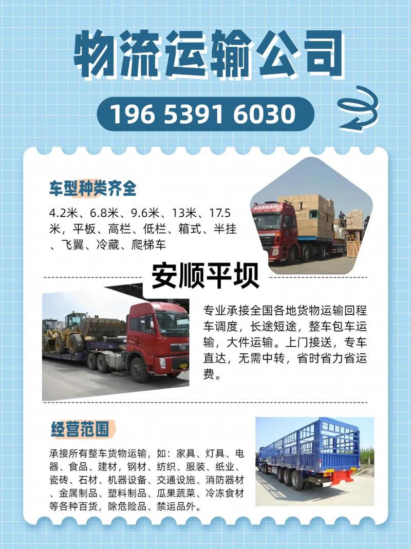 黑皮西瓜一只3.4万,让发货找车找物流更简单_123随叫随到