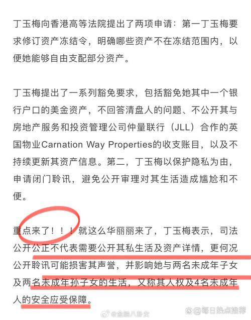 许家印前妻5亿买房,快递单号查询_123随叫随到