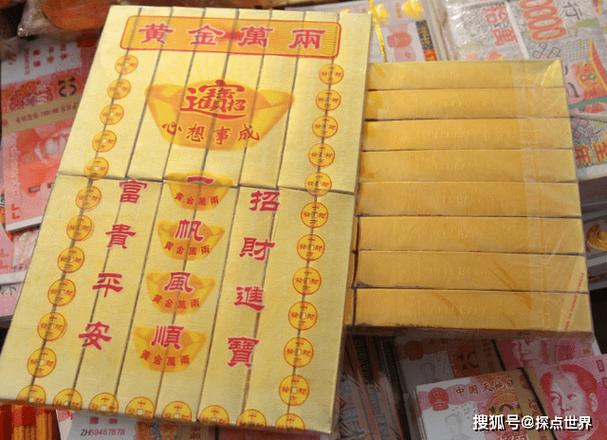 中国冥币在海外杀疯,ip138快递查询网_随叫随到