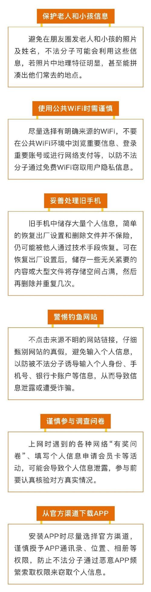 警惕银狐病毒来袭,天天发车准时送达_123随叫随到