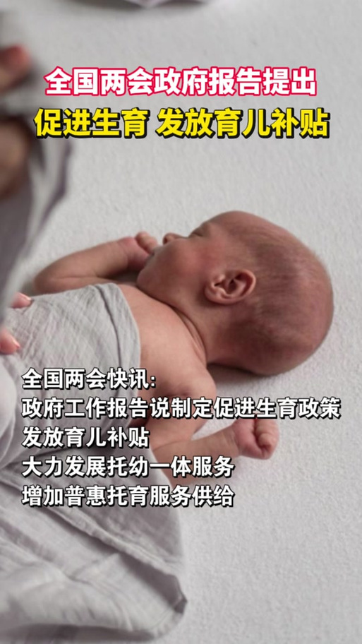 广西辟谣育儿补贴,上门取货_123随叫随到