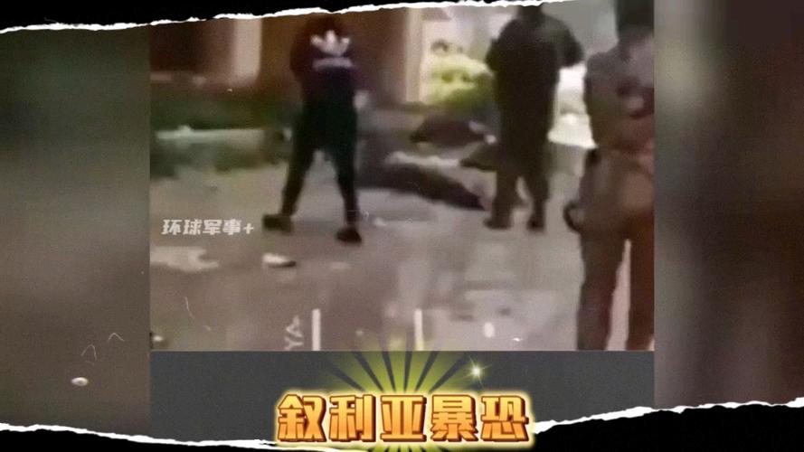 叙利亚首都发生袭击,让发货找车找物流更简单_123随叫随到