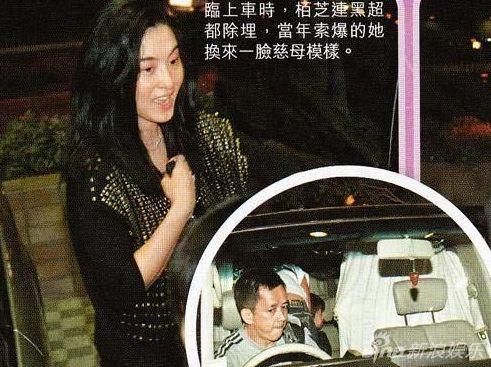 张柏芝为周星驰庆生,让发货找车找物流更简单_123随叫随到