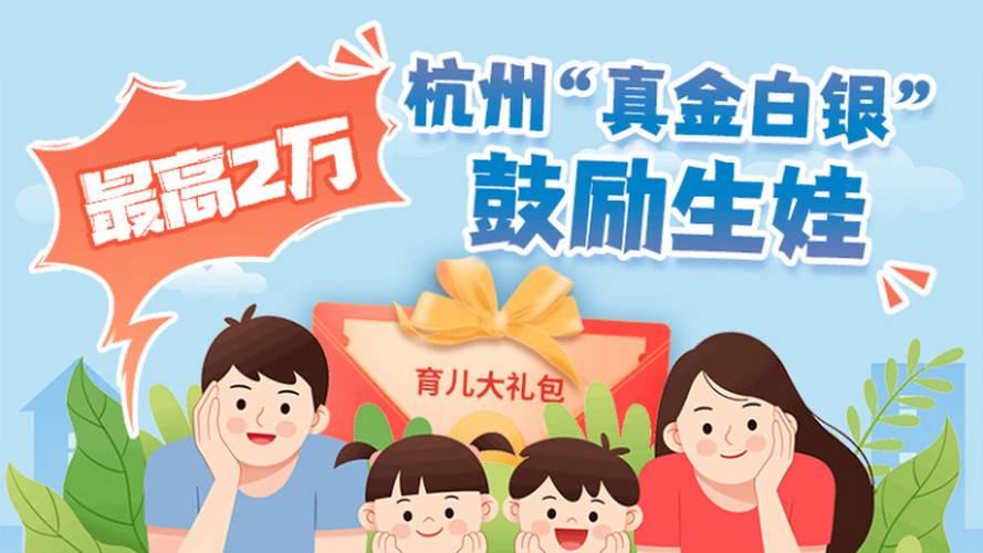 广西辟谣育儿补贴,物流专线直达_123随叫随到