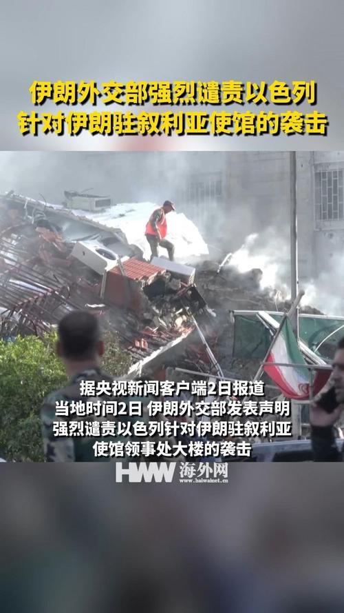 叙利亚首都发生袭击,上门取货_123随叫随到