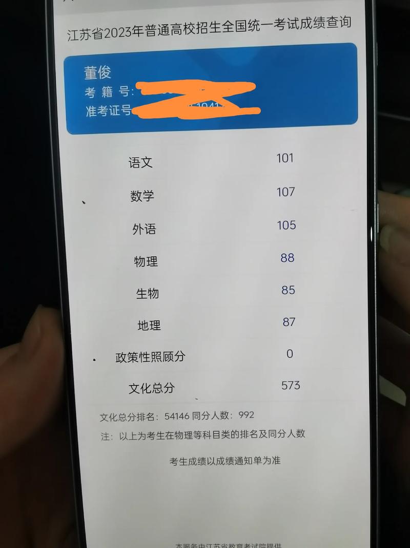 高考成绩陆续公布,上门取货_123随叫随到