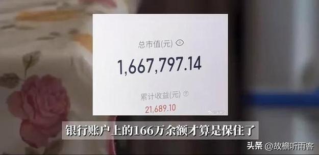 阿姨烧饭保住166万,仓配一体,时效速达