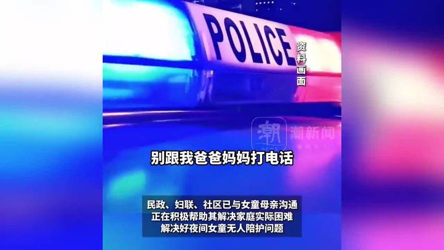 女童饿肚子隔窗求助,仓配一体,时效速达