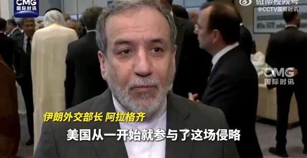 伊朗外长抵达莫斯科,上门取货_123随叫随到
