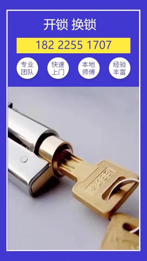公厕坑位门设密码锁,上门取货_123随叫随到