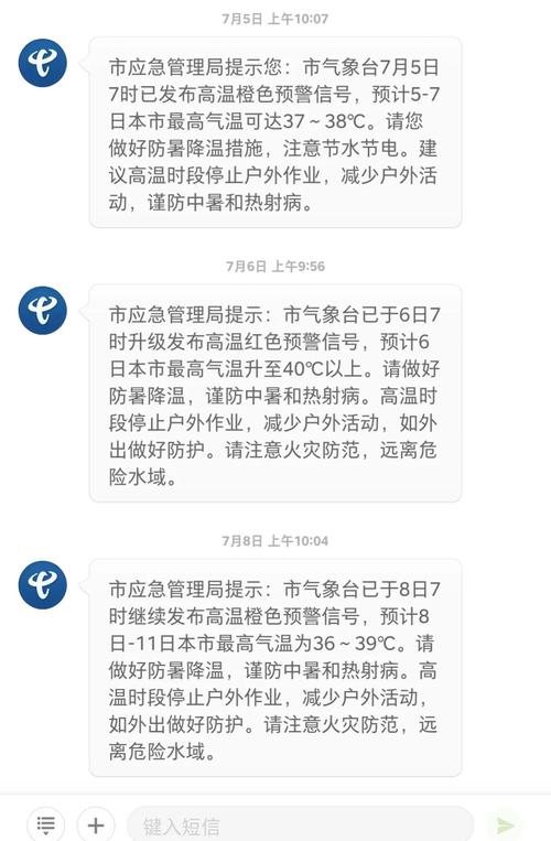 北京高温持续3天,物流专线直达_123随叫随到