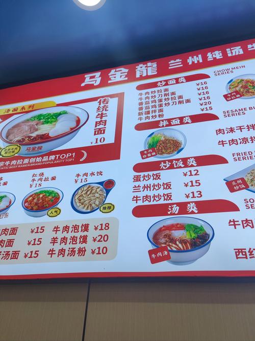 杭州面馆558一碗面,仓配一体,时效速达