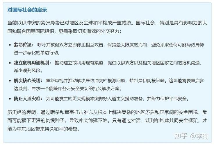 伊以冲突极速升级,物流专线直达_123随叫随到