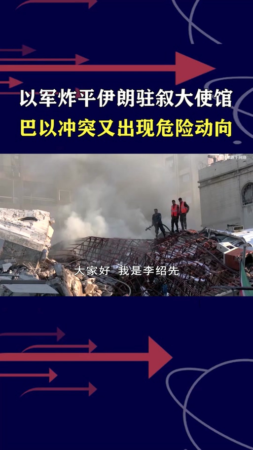 美驻叙军事基地遭袭,上门取货_123随叫随到