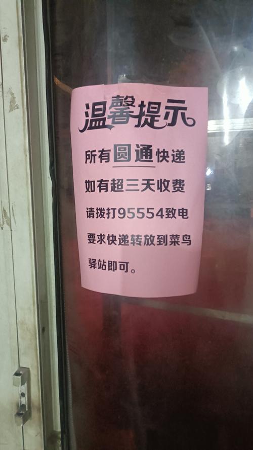 高温天小心这些物品,专业的一站式物流信息网_123随叫随到