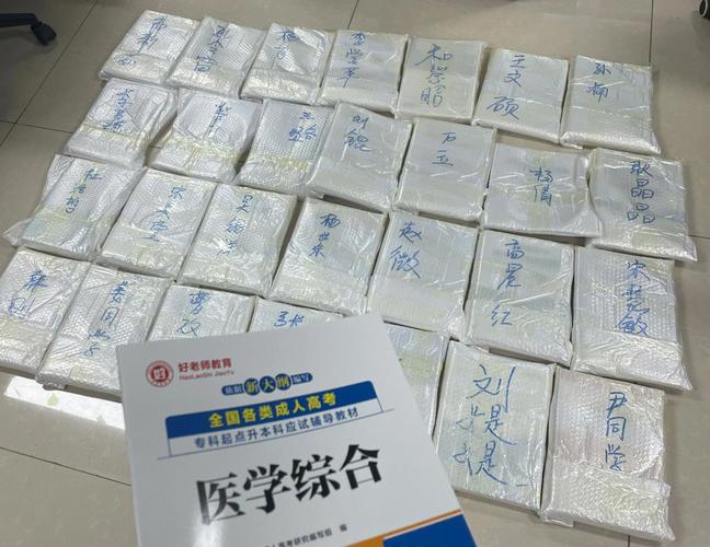 高考查分,快递单号查询_123随叫随到