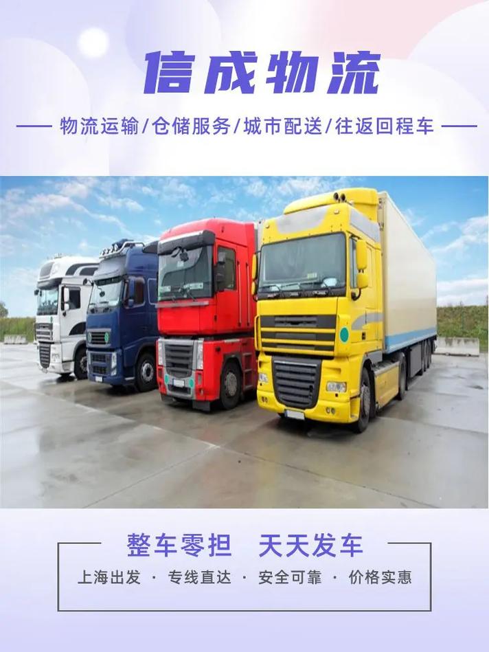 造违规吃喝谣言被罚,天天发车准时送达_123随叫随到