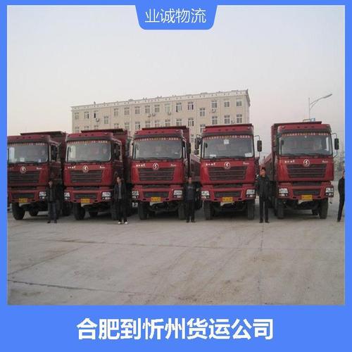 伊以冲突极速升级,专业的一站式物流信息网_123随叫随到