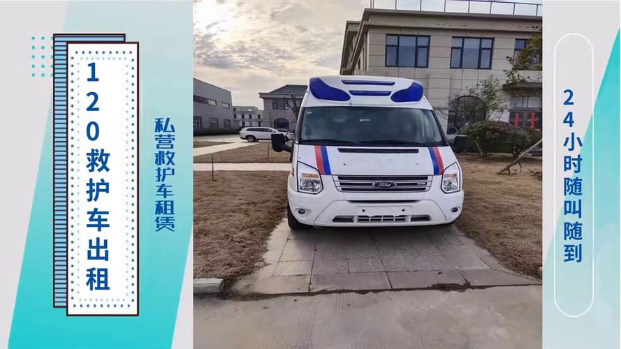 救护车强行带走女孩,天天发车准时送达_123随叫随到