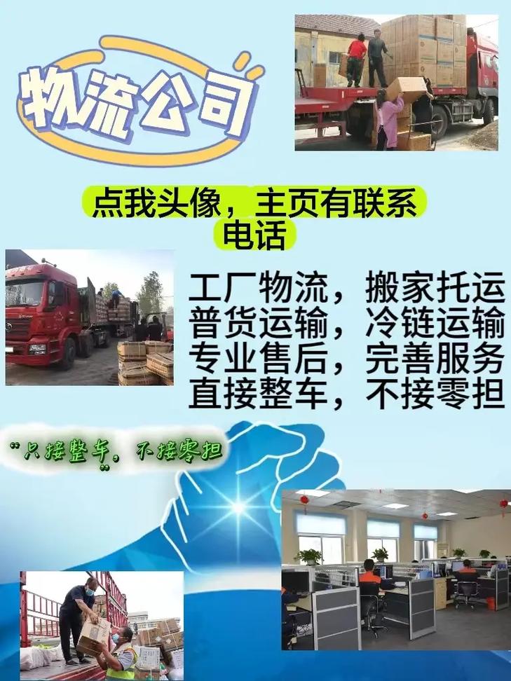 多地放烟花被指扰民,天天发车准时送达_123随叫随到