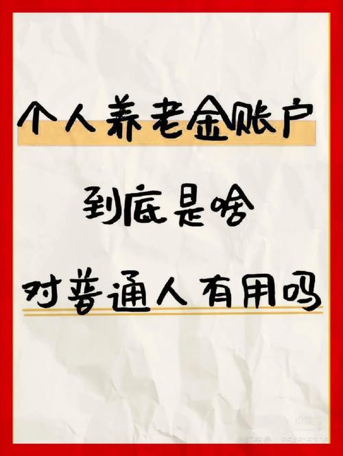 养老金领取需缴个税,专业的一站式物流信息网_123随叫随到