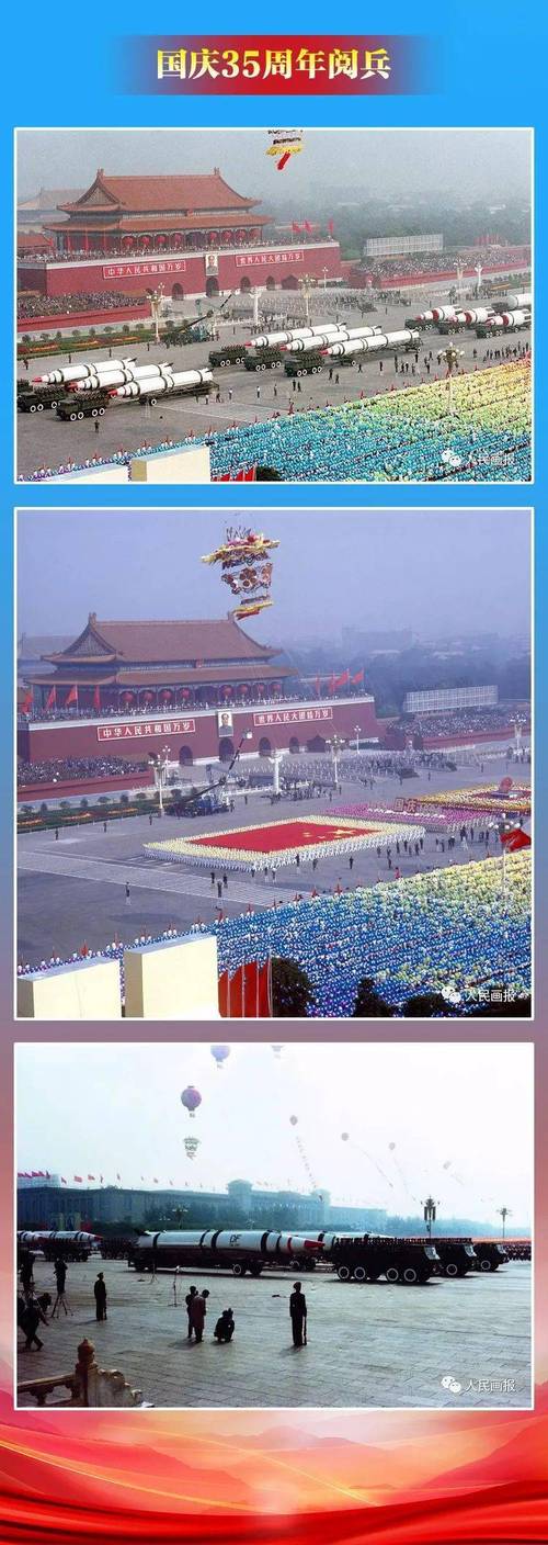 9月3日天安门阅兵,仓配一体,时效速达