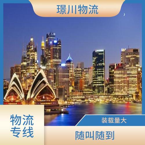 3天记3年单词骗局,专业的一站式物流信息网_123随叫随到