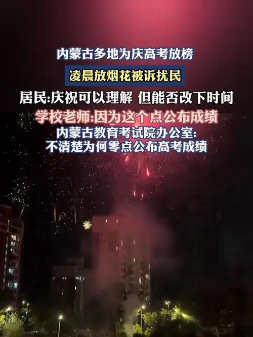 多地放烟花被指扰民,快递单号查询_123随叫随到